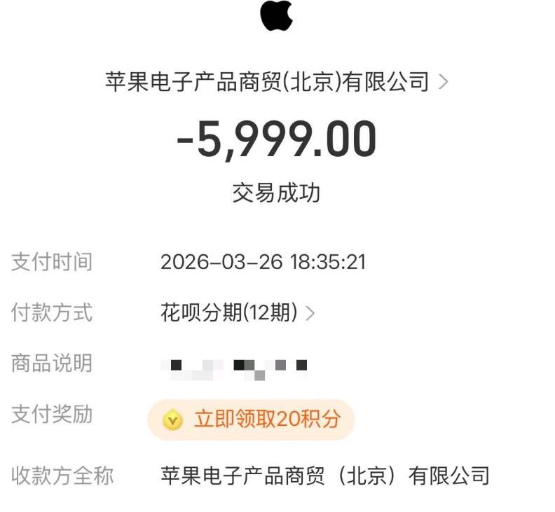  花呗分期额度与花呗额度详解：你需要了解的所有信息