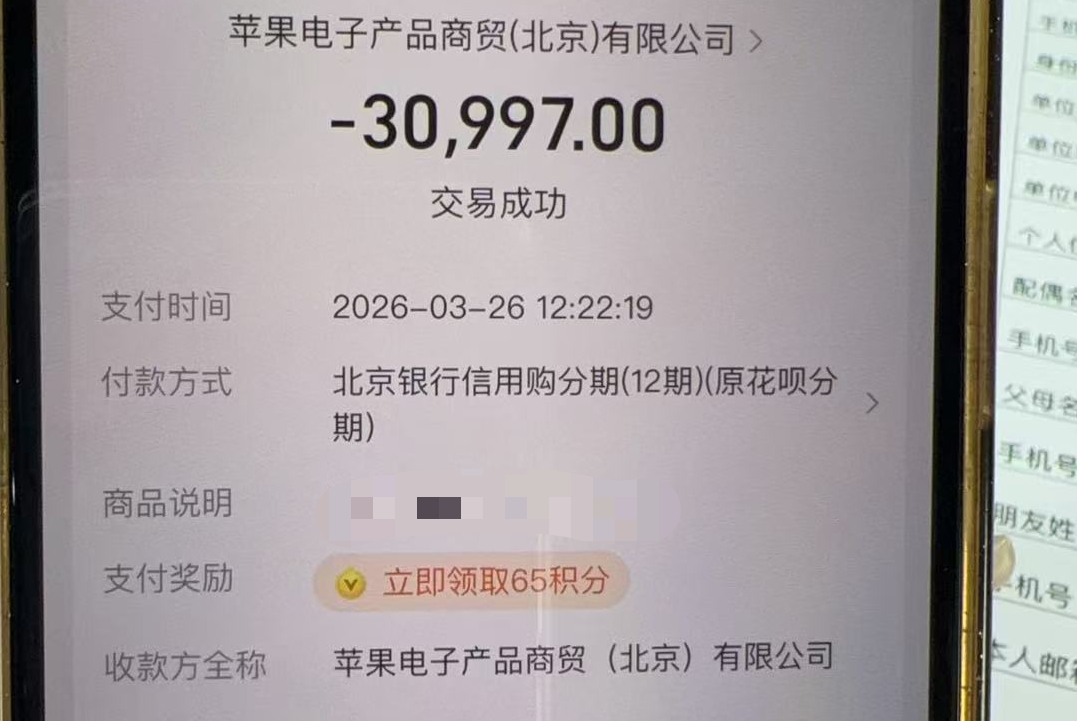  花呗分期额度与花呗额度详解：你需要了解的所有信息