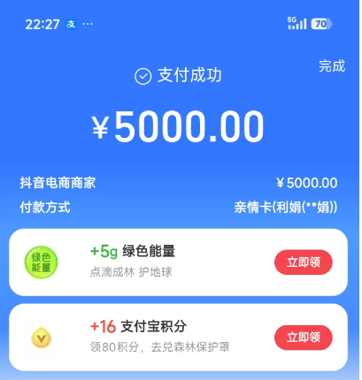  花呗分期淘宝专享额度券使用攻略：六大操作轻松套出额度！