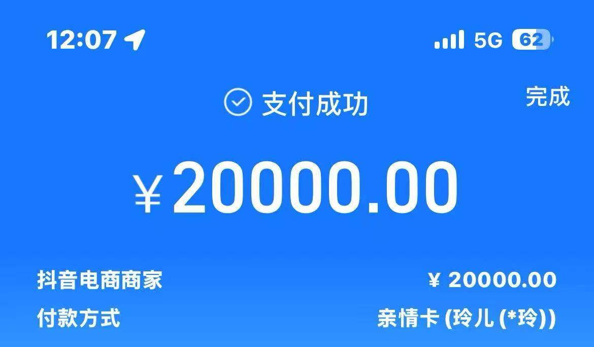 花呗额度充足却无法使用?原因解析与解决方案