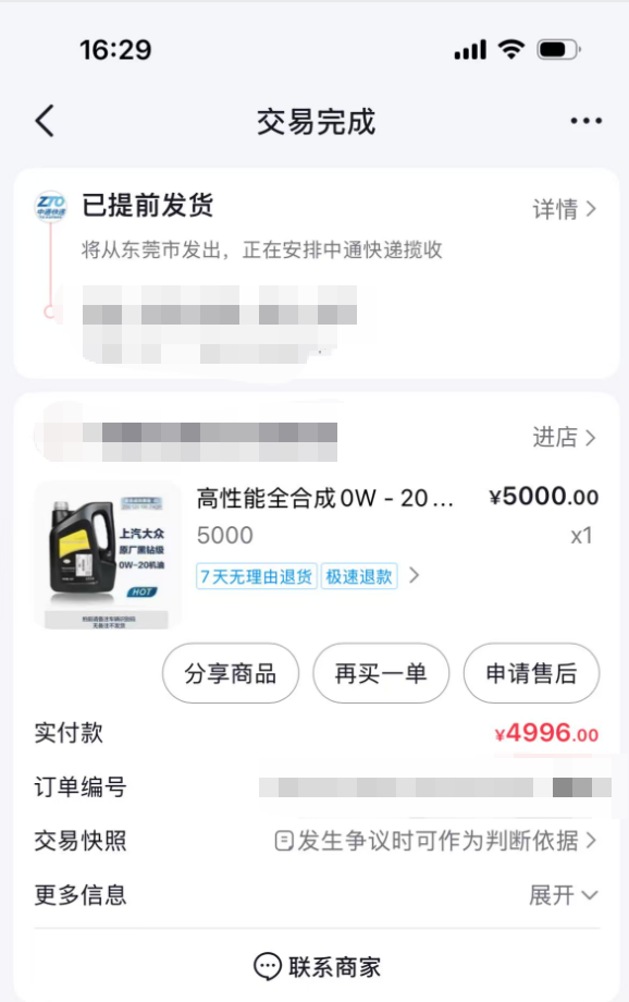 花呗取现商家☀️诚信花呗24小时在线秒到账