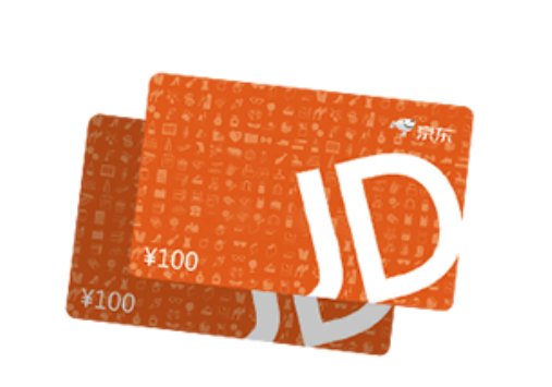 京东E卡回收:24小时自动回收卡券的安全方案