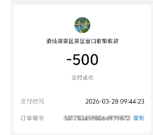 美团月付额度秒到账，今天教你驾驭美团月付额度的新秘籍!