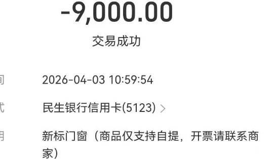 招商信用卡取现秒到账,轻松解决资金周转难题