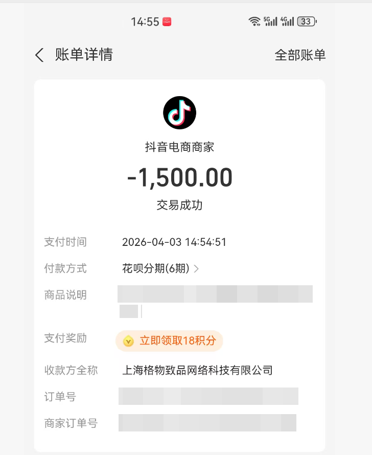 如何选择花呗取现商家：全面指南与建议