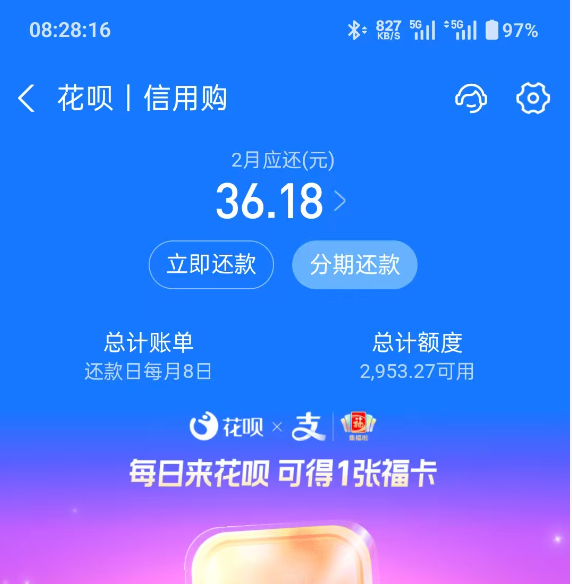 花呗额度取现商家的全面解析：如何安全高效地使用花呗