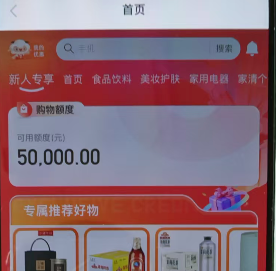 羊小咩便荔卡提现找商家怎么操作 羊小咩便荔卡提现找商家操作指南