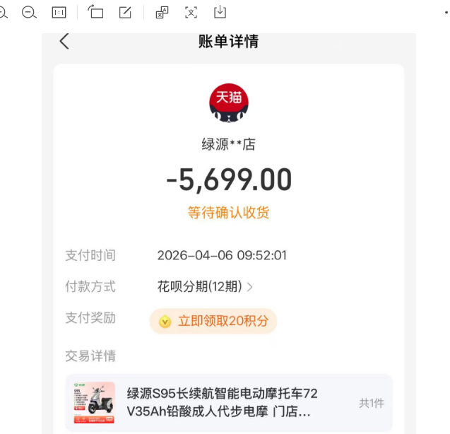 花呗额度取现商家的全面解析：如何安全高效地使用花呗