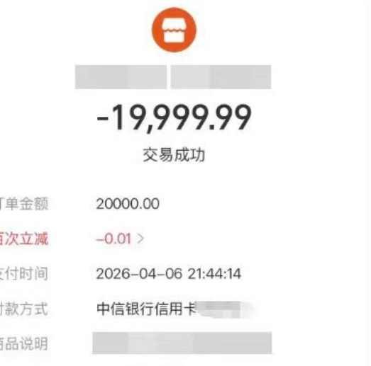  如何选择最适合你的信用卡刷卡商家？全面解析与推荐