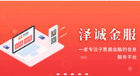  泽金商城先用后付额度回收攻略：让购物更轻松