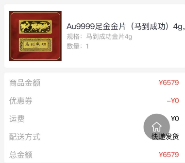  泽金商城：24小时在线额度回收，让您的资金更加灵活！