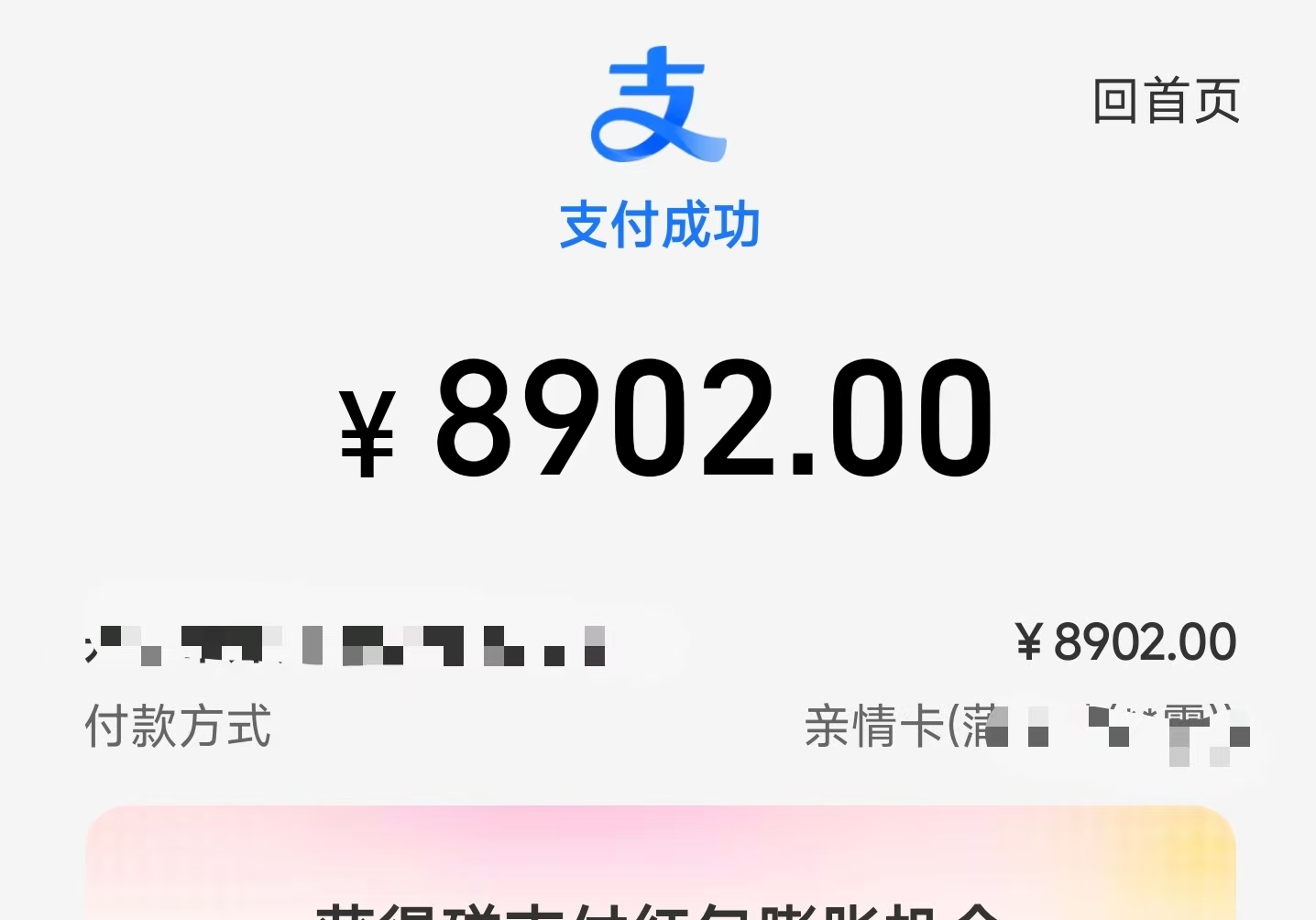 详细阅读: 如何实现花呗的风控取现攻略 如何实现花呗的风控取现攻略