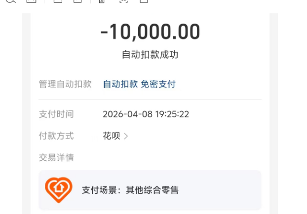 详细阅读:花呗支付显示不支持,取现办法全解析! 花呗支付显示不支持,取现办法全解析!