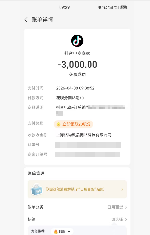 详细阅读:掌握花呗分期额度券的套现技巧,轻松实现资金周转! 掌握花呗分期额度券的套现技巧,轻松实现资金周转!