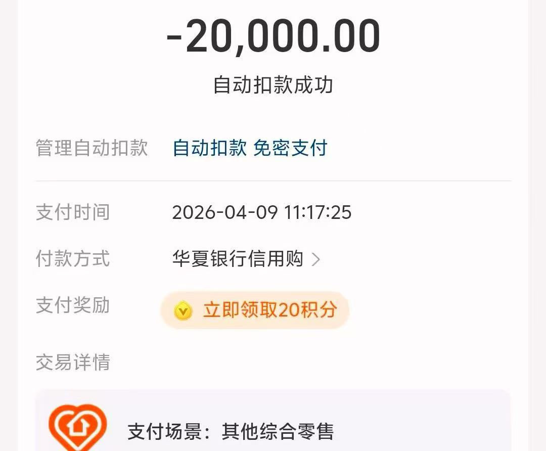 详细阅读:花呗取现攻略:如何轻松将花呗额度提现到银行账户 花呗取现攻略:如何轻松将花呗额度提现到银行账户