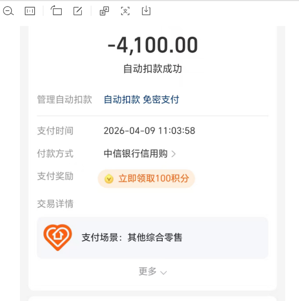 详细阅读:花呗信用购提现的合规技巧与攻略 花呗信用购提现的合规技巧与攻略