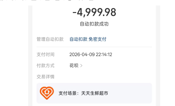 2026最新花呗取现指南，如何选择正规的花呗取现商家