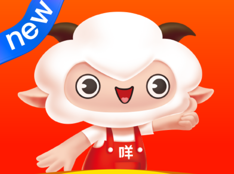 羊小咩APP更名为便荔卡包——最新取现方式解析