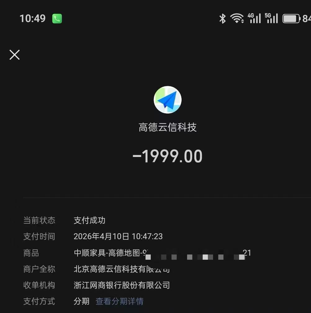 轻松获取现金！详解微信分付取现流程与注意事项