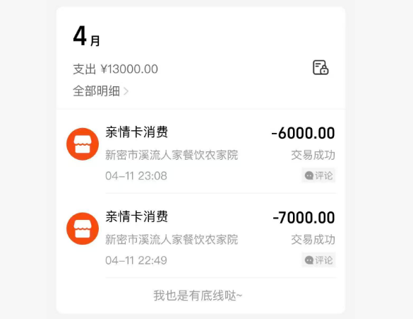 花呗取现攻略：轻松掌握花呗资金周转的秘籍