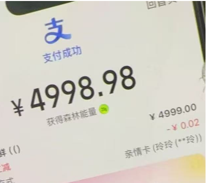 花呗额度6000取现攻略：24小时回收商家在线服务详解