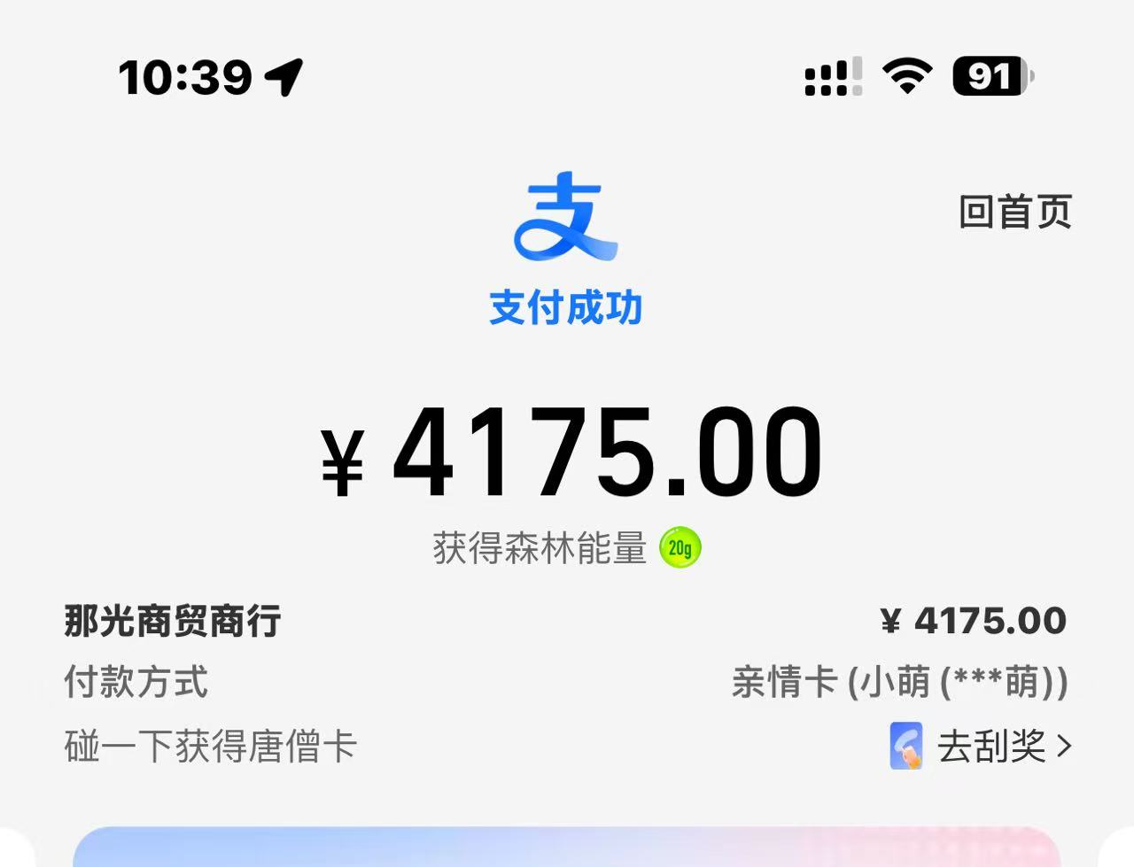 花呗额度提额全攻略：满足随时取现新方法