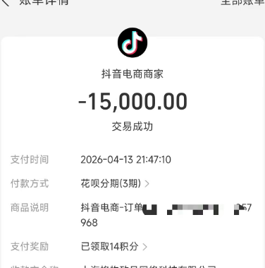 花呗50000额度能否直接取现?详解使用技巧与注意事项