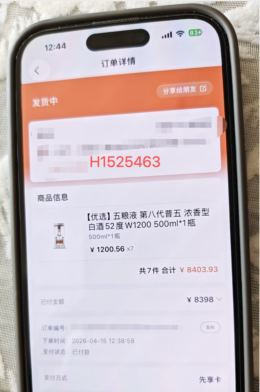 鹿优选商城额度取现攻略：简单步骤助你轻松提现！