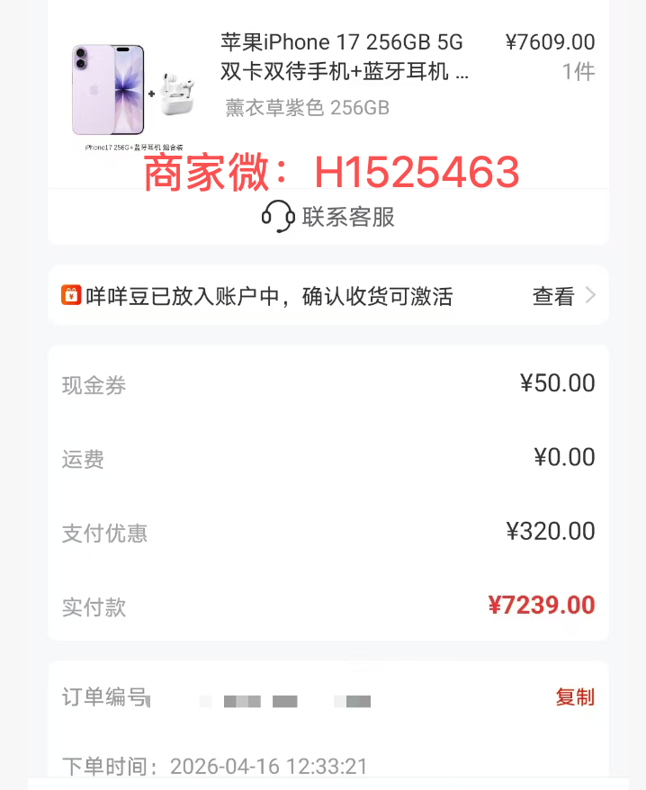 羊小咩便荔卡包额度如何套出来，便荔卡包额度怎么套？羊小咩额度提现商家