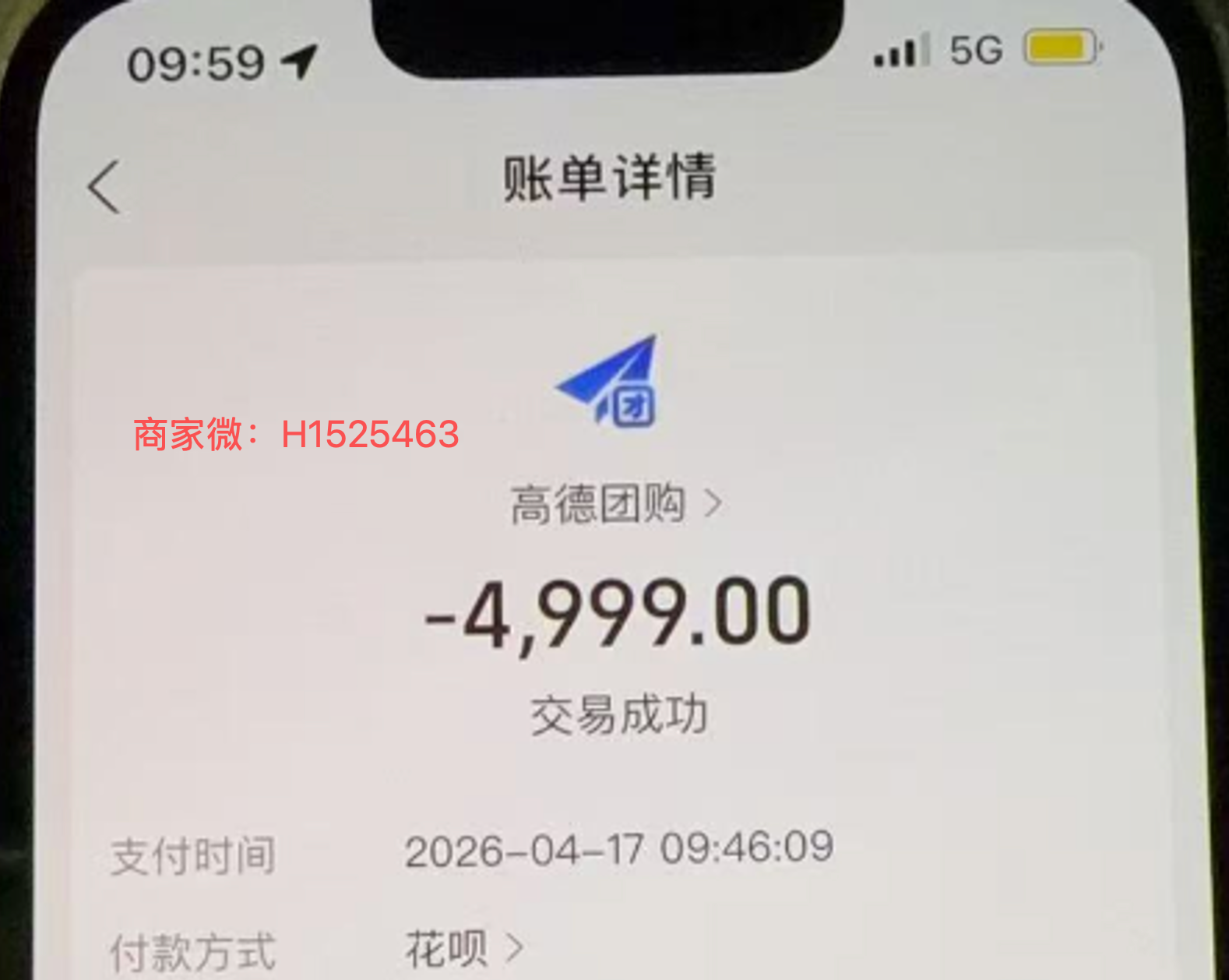 如何将花呗信用购额度取现到余额？完整攻略解析！