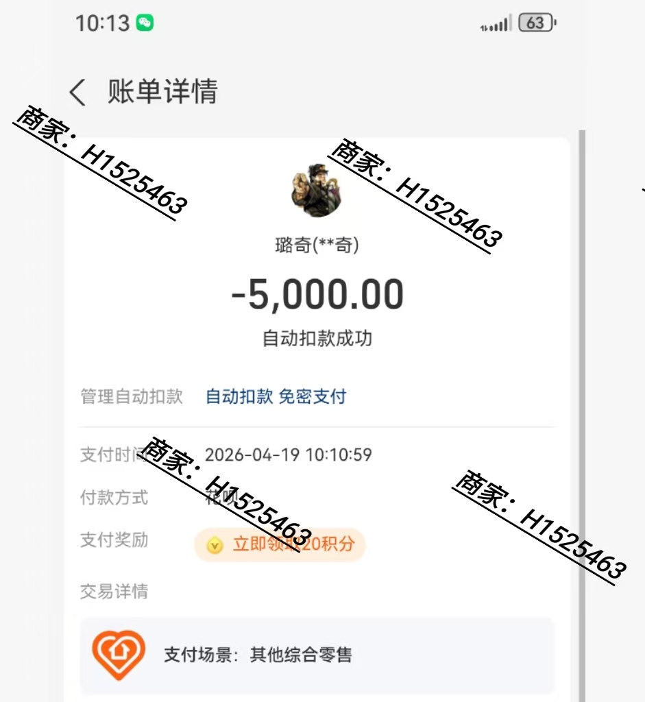 风控花呗额度取现商家全解析：如何安全高效地释放消费潜力