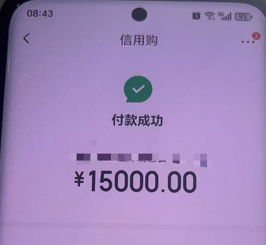 京东白条临时额度如何轻松提现？扫码付款最便捷的方法揭秘！