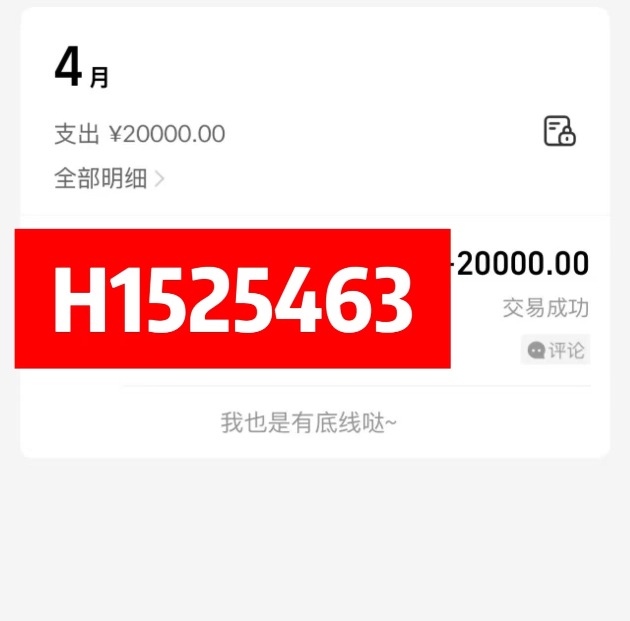 花呗取现新方式：秒回额度，轻松解锁资金自由