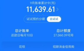 蚂蚁花呗怎么操作呢？2026年7个最新安全取现方法揭秘