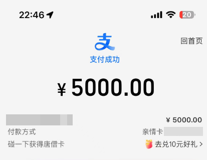 如何靠谱地寻找花呗取现商家？