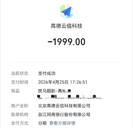 微信分付分期取现攻略：轻松掌握提现技巧与注意事项