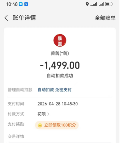 花呗额度取现商家如何安全便捷地获取现金？七个方法和四个注意事项要知道！