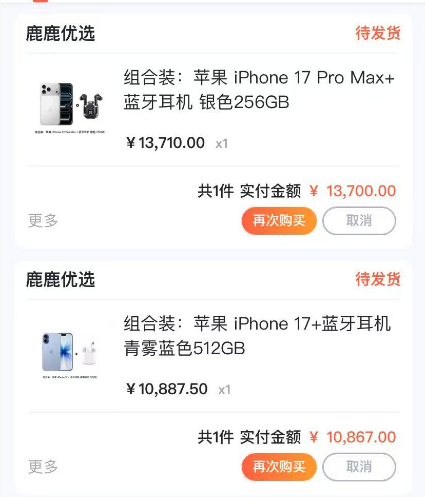 鹿优选额度大揭秘：如何安全有效地套现