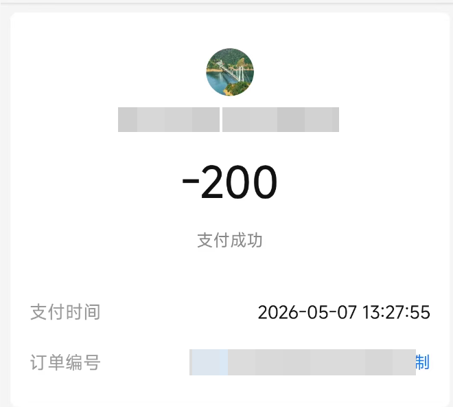 什么是美团月付?美团月付小额支付实现有效变现