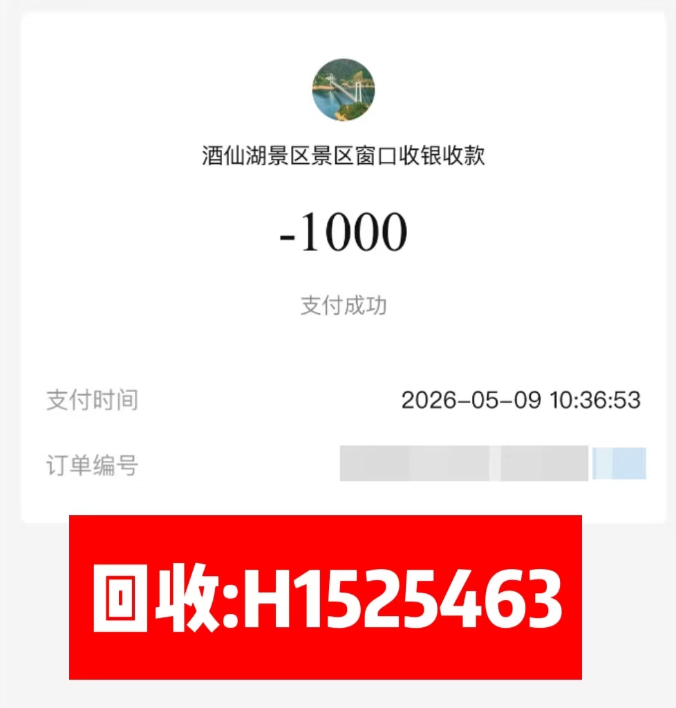美团月付额度如何快速取现？详解秒回款技巧