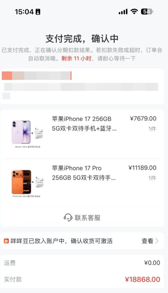 羊小咩便荔卡包额度“套出来”?2026年羊小咩便荔卡包的基本功能总结