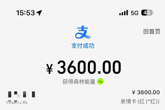 花呗付款显示不支持，有哪些方法可以套出来？解决花呗付款不支持的问题