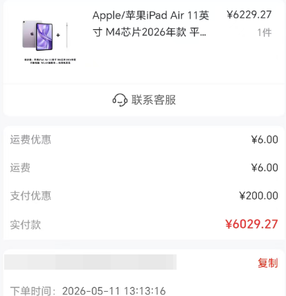 羊小咩便荔卡包额度提取绝招有哪些？安全有效套现羊小咩便荔卡包额度的4个方法