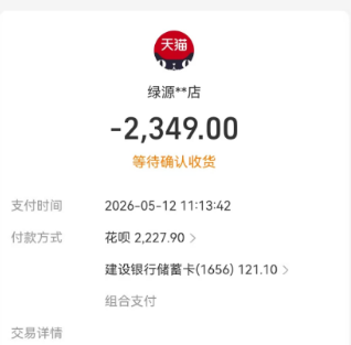 花呗取现攻略：轻松提取你的资金