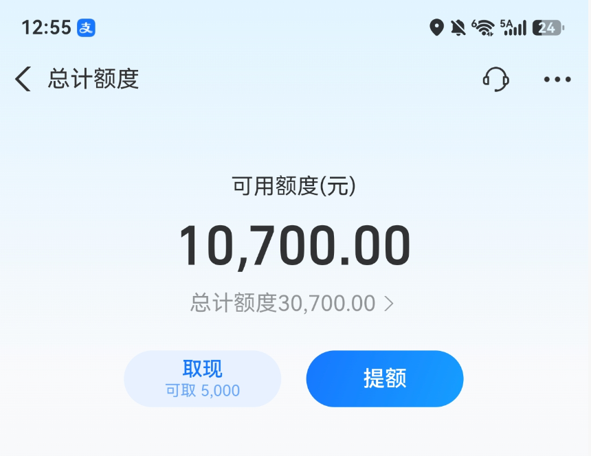 花呗额度取现指南：秒回款的实用技巧