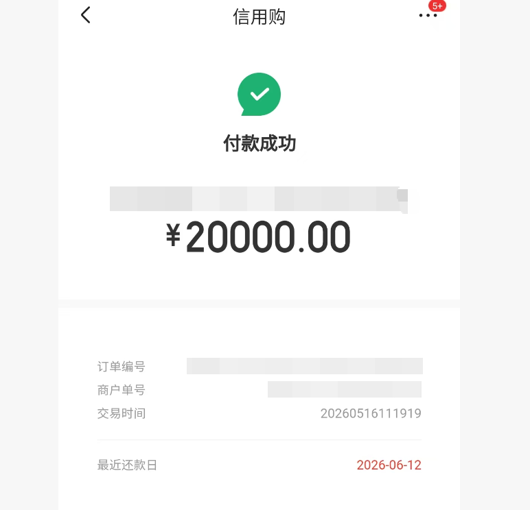 京东白条额度如何快速提取，实现秒回款？2026年最新京东白条额度取现的常见方式