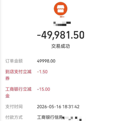 别错过！大额信用卡的扫码提现让你资金自由流动
