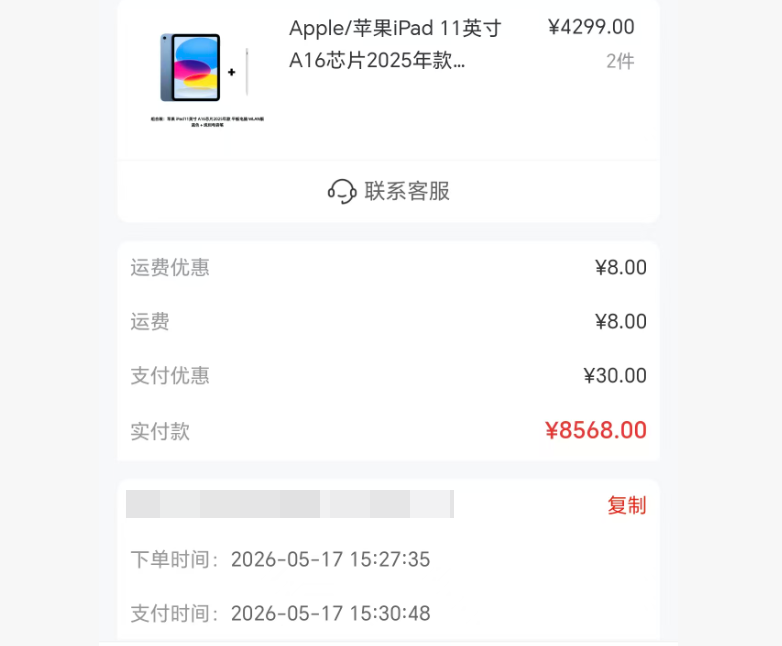 羊小咩便荔卡包额度如何快速提现？2026年最新全面解析与实操指南