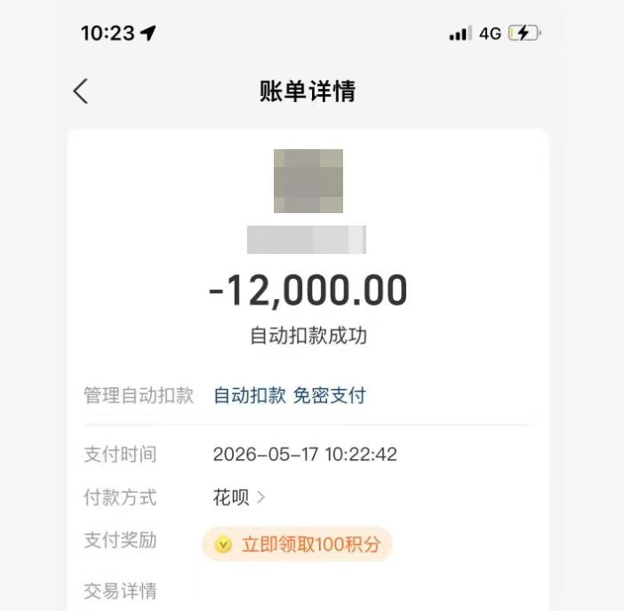 花呗额度取现全攻略，教你如何安全有效提现！