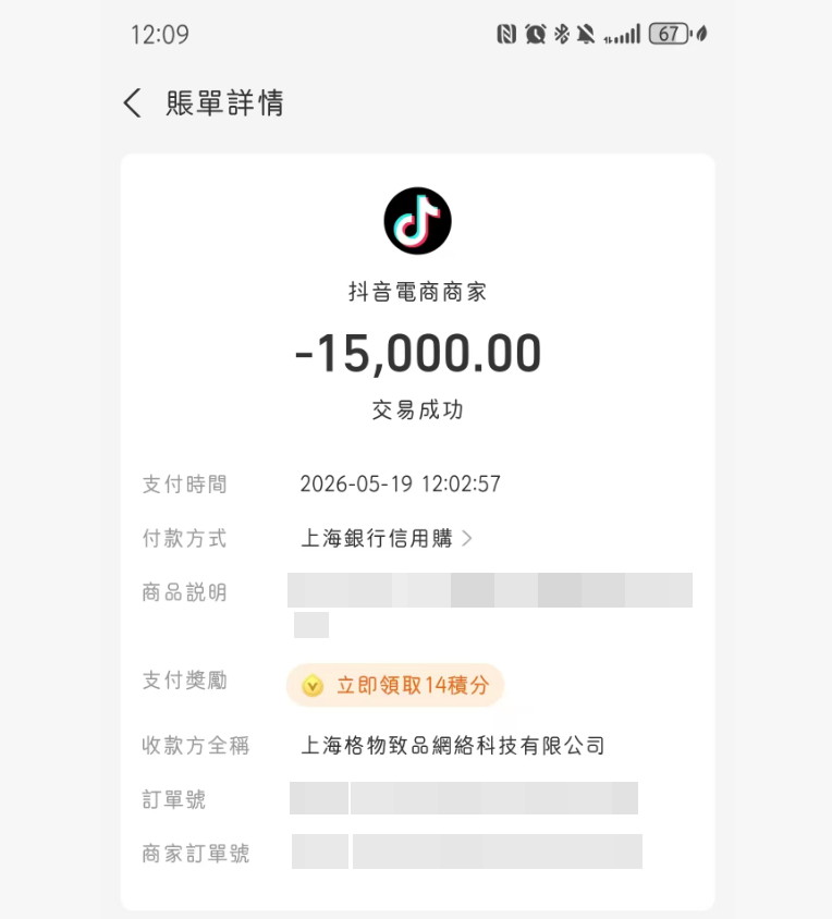 支付宝花呗额度取现，秒到账的实用攻略
